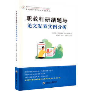 �̿��нY(ji��)�}�cՓ�İl(f��)�팍(sh��)������