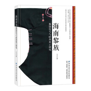 ����������̖(h��o)�c�r(sh��)��չʾ�о�