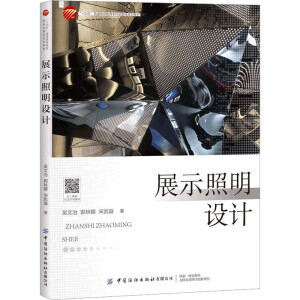 չʾ�����O(sh��)Ӌ(j��)