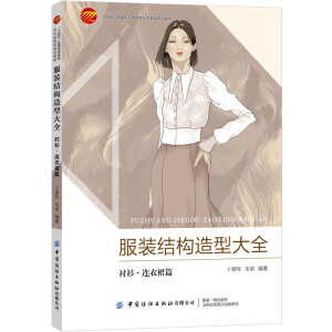 ���b�Y�����ʹ�ȫ