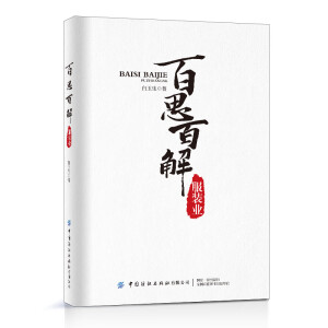 ��˼�ٽ���b�I(y��)