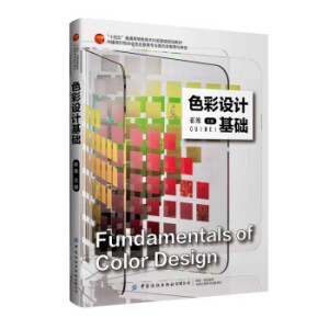 ɫ���OӋ���A