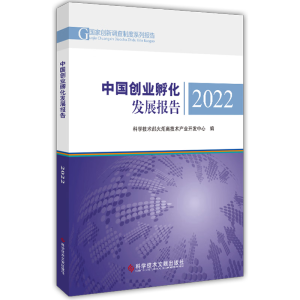 �Ї���(chu��ng)�I(y��)�����l(f��)չ���