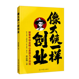 ���bһ�ӄ�(chu��ng)�I(y��)