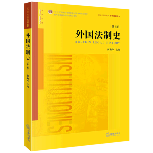 ���(gu��)����ʷ