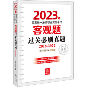 2023����ҽy(t��ng)һ�����I(y��)�Y��ԇ���^�}�^�P(gu��n)��ˢ���}