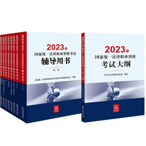 2023����ҽy(t��ng)һ�����I(y��)�Y��ԇ��V�̲�����Ҫ�cԔ�⼰���׾���