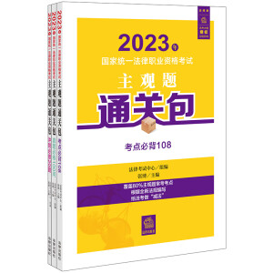 2023���(gu��)�ҽy(t��ng)һ�����I(y��)�Y��ԇ���^�}ͨ�P(gu��n)��