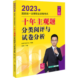 2023���(gu��)�ҽy(t��ng)һ�����I(y��)�Y��ԇʮ�����^�}���(l��i)��u(p��ng)�cԇ������