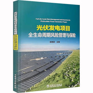 ����l(f��)��(xi��ng)Ŀȫ���������L(f��ng)�U(xi��n)�����c���U(xi��n)