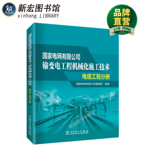 ��(gu��)��늾W(w��ng)���޹�˾ݔ׃늹��̙C(j��)е��ʩ�����g(sh��)