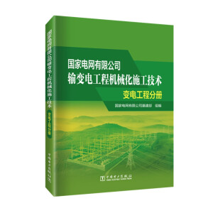 ��(gu��)��늾W(w��ng)���޹�˾ݔ׃늹��̙C(j��)е��ʩ�����g(sh��)