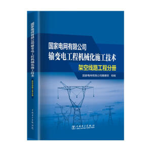 ����늾W(w��ng)���޹�˾ݔ׃늹��̙C(j��)е��ʩ�����g(sh��)