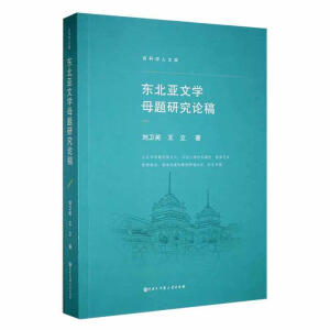 �|�����ČW(xu��)ĸ�}�о�Փ��