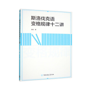 ˹�工���Z׃��Ҏ(gu��)��ʮ���v