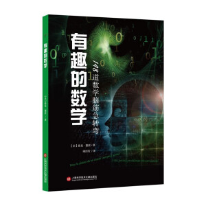 ��, ԭ�픵(sh��)�W�@ô��Ȥ