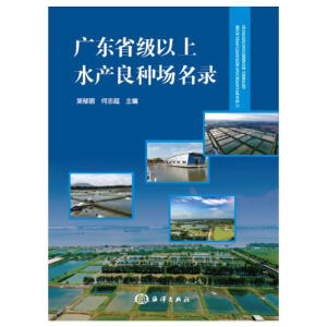 �V�|ʡ��(j��)����ˮ�a(ch��n)���N��(ch��ng)���