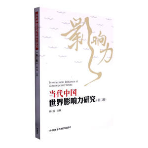 ��(d��ng)������Ӱ����о�