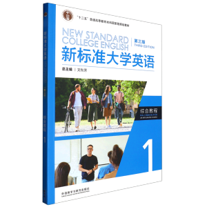 ��(bi��o)��(zh��n)��W(xu��)Ӣ�Z(y��)