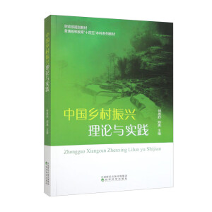 �Ї��l(xi��ng)�����d��Փ�c���`