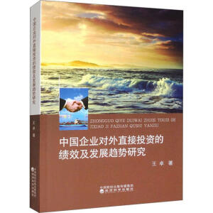 �Ї�(gu��)��I(y��)��(du��)��ֱ��Ͷ�Y�Ŀ�(j��)Ч�c�l(f��)չڅ��(sh��)�о�