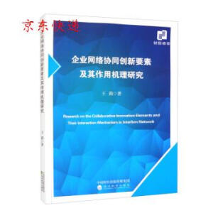 ��I(y��)�W(w��ng)�j(lu��)�f(xi��)ͬ��(chu��ng)��Ҫ�ؼ������ÙC(j��)���о�