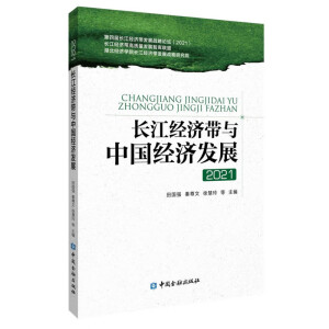 �L����(j��ng)��(j��)���c�Ї���(j��ng)��(j��)�l(f��)չ