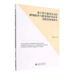 ���ڳ־üZʳ��ȫ�ĸ���݆���c�Zʳ���o(h��)�r(ji��)�ĸＰ���������о�