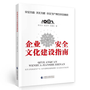 ��I(y��)��ȫ�Ļ����Oָ��