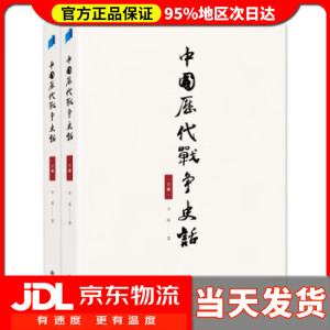 �Ї��v����(zh��n)��(zh��ng)ʷԒ