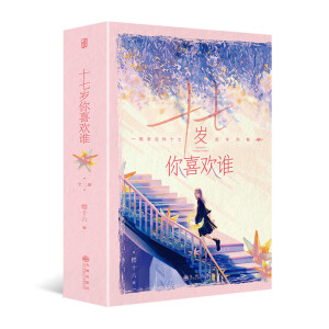 ʮ�ߚq��ϲ�g�l(shu��)