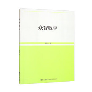 ���ǔ�(sh��)�W(xu��)