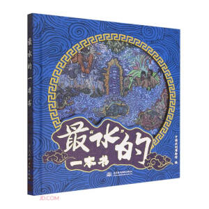 �ˮ����һ����