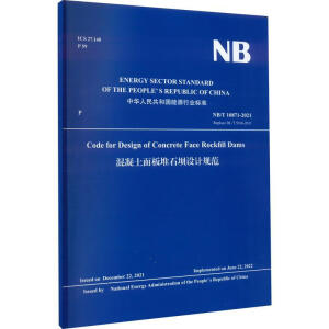 ����������ʯ���O(sh��)Ӌ(j��)Ҏ(gu��)��