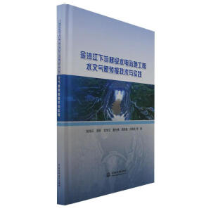 ��ɳ�������ݼ�ˮ�վʩ����ˮ�Ě����A(y��)���g(sh��)�c���`