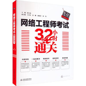 �W(w��ng)�j���̎���ԇ32С�rͨ�P