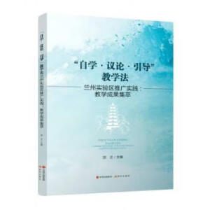 ���ԌW(xu��)���hՓ������(d��o)���̌W(xu��)���m�݌�(sh��)�(y��n)�^(q��)�ƏV��(sh��)�`