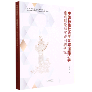 �Ї���ɫ������x���ν�(j��ng)��(j��)�W(xu��)���c(di��n)��Փ�c��(sh��)�`���}�о�