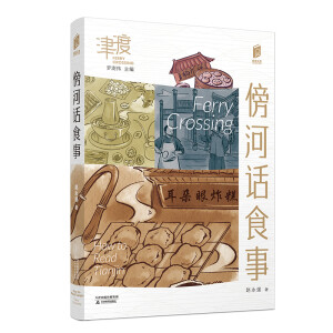 ����Ԓʳ��