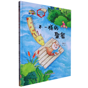 ��һ�ӵľ۲�