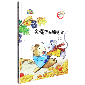 ����ͺͶ�β��