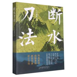 ��ˮ����