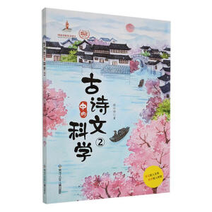 ��Ԋ���еĿƌW(xu��)