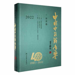 �Ї����t(y��)ˎ���b.2022.�W(xu��)�g(sh��)��