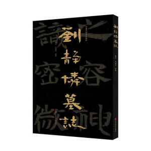 �Ї�ʯ�̕�������