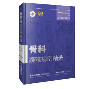 �ǿ����y�������x