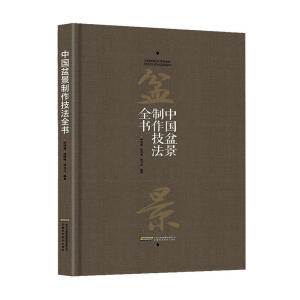 �Ї��辰��������ȫ��