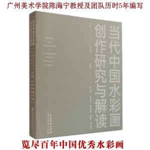 ��(d��ng)���Ї�(gu��)ˮ�ʮ�(hu��)��(chu��ng)���о��c���x