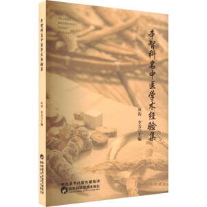 ���ǿ������t(y��)�W(xu��)�g(sh��)��(j��ng)�(y��n)��