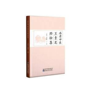 �������t(y��)����֥��(j��ng)�(y��n)��